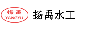 寧晉縣揚(yáng)禹水工機(jī)械有限公司-廠家現(xiàn)貨直銷啟閉機(jī)閘門卷揚(yáng)機(jī)可定制